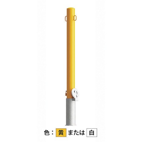 カネソウ 車止め スチール製 焼付塗装 脱着式 鋳