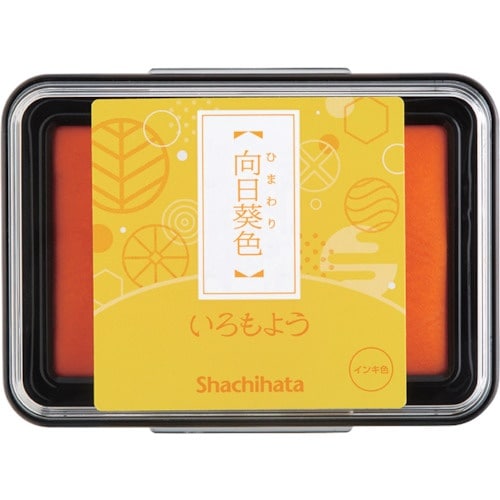 シヤチハタ いろもよう向日葵色