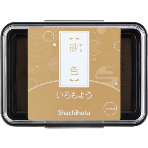 シヤチハタ いろもよう砂色