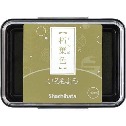 シヤチハタ いろもよう朽葉色