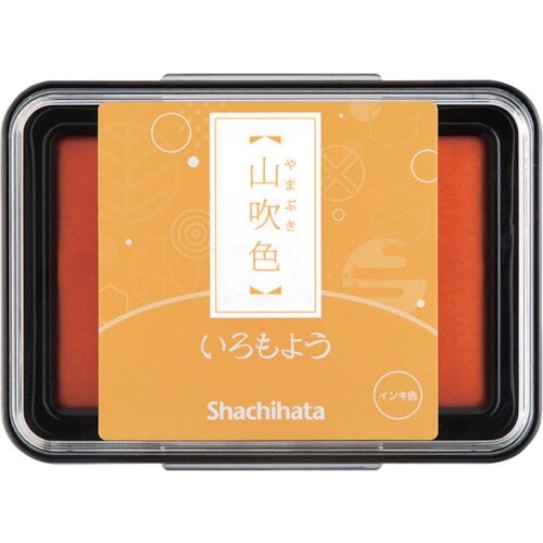 シヤチハタ いろもよう山吹色