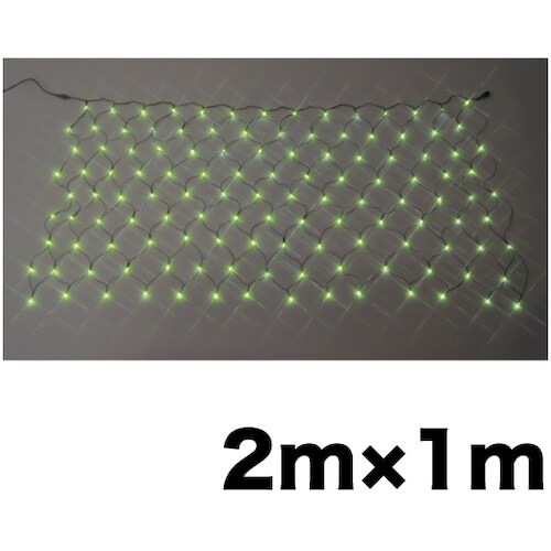 JEFCOM LEDクロスネット