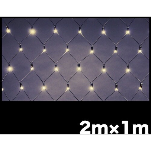 JEFCOM LEDクロスネット