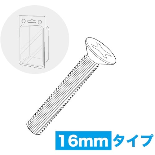 JEFCOM ISOサラ小ネジ(ステンレス)