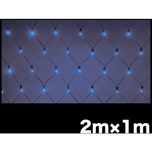 JEFCOM LEDクロスネット