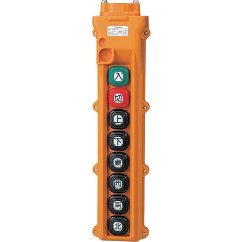 春日電機 組立完成品ホイスト押釦