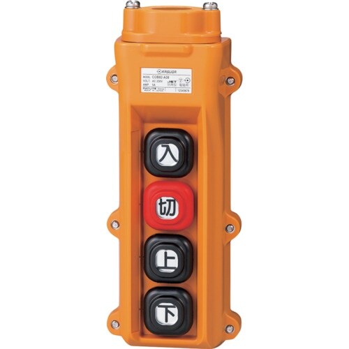 春日電機 組立完成品ホイスト押釦