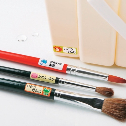 SANWA インクジェット耐水お名前シール 4枚入