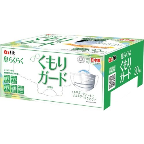 小津産業 息らくらく くもりガードマスク ふつうサ