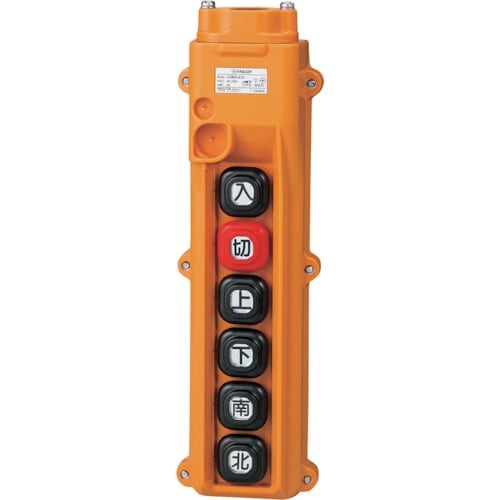 春日電機 組立完成品ホイスト押釦