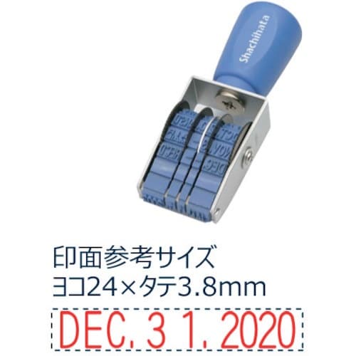 シヤチハタ 回転ゴム印西暦日付4号 ゴシック体