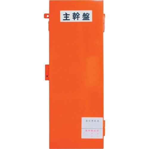 セフティー セフティ―電気用品 仮設ボックス S−