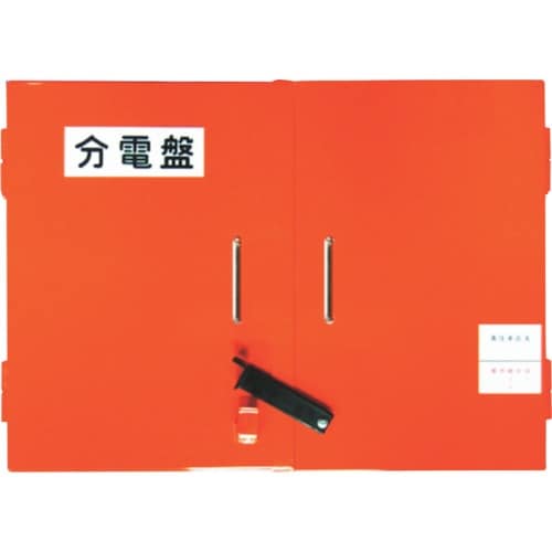 セフティー セフティ―電気用品 仮設ボックス SD