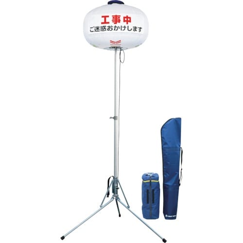 YANMAR 三脚式バルーン投光機 300W 40