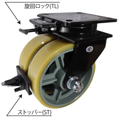 ヨドノ 鋳物超重荷重用双輪キャスター自在車ウレタン