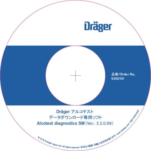 Drager Alcotest データダウンロード