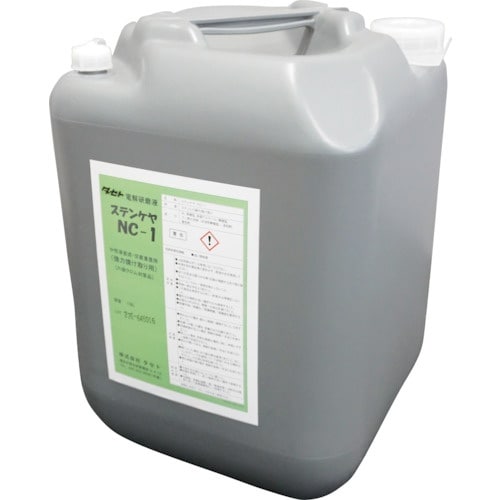 TASETO 焼け取り用電解液 中性 ステンケヤN