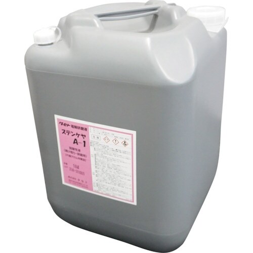 TASETO 焼け取り/研磨用電解液 弱酸性 ステ