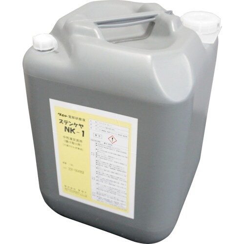 TASETO 焼け取り用電解液 中性 ステンケヤN