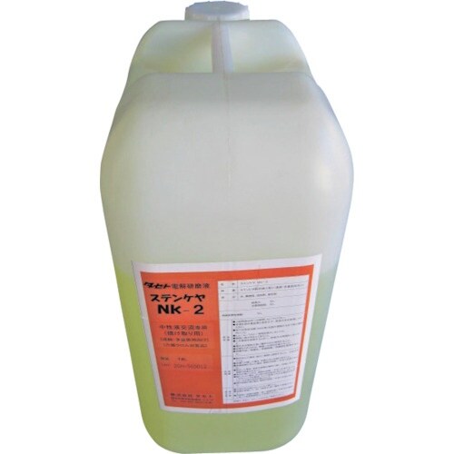 TASETO 焼け取り用電解液 中性 ステンケヤN