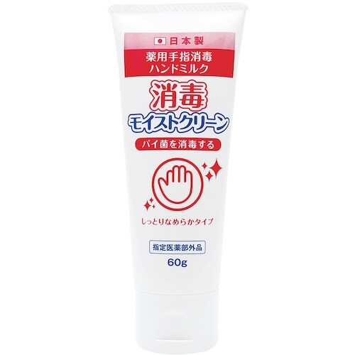 アイメディア 消毒モイストクリーン