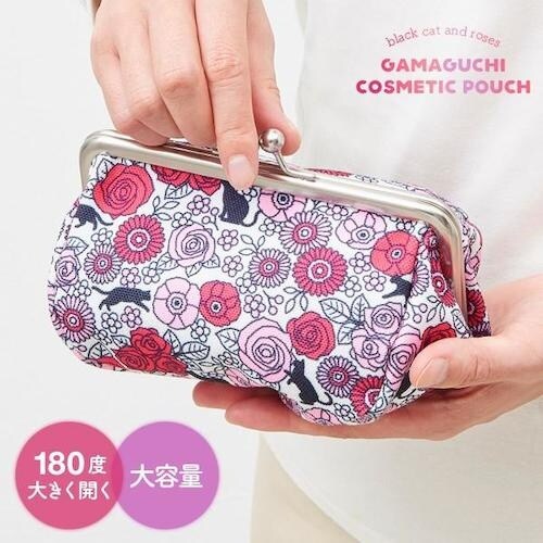 アイメディア たっぷり入るがま口化粧ポーチ 黒ネコ