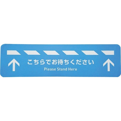 OHSATO ソーシャルディスタンス用サイン700