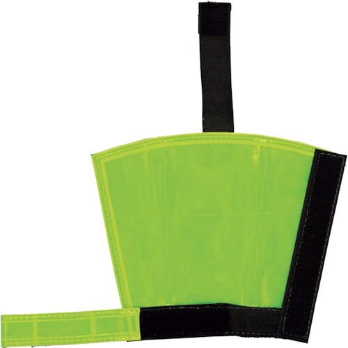 緑十字 フルハーネス用ランヤード反射カバー イエロ