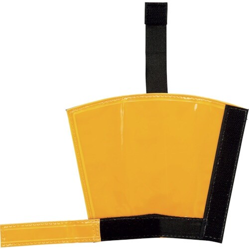 緑十字 フルハーネス用ランヤード反射カバー オレン