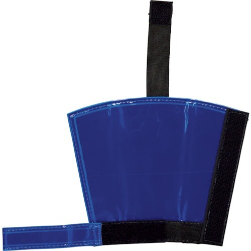 緑十字 フルハーネス用ランヤード反射カバー ブルー