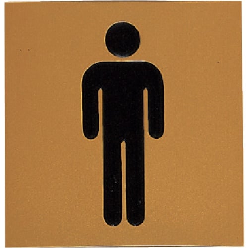 光 サインプレート 男