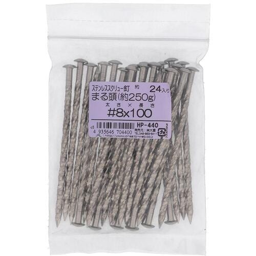 OHSATO ステン スクリュークギ マル #8X