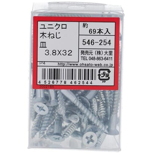 OHSATO ユニクロ モクネジ サラ3.8X32