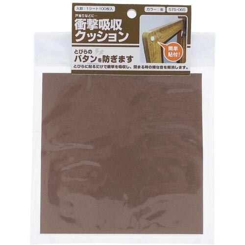 OHSATO ショウゲキキュウシュウクッションキン