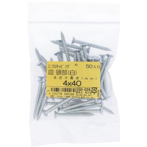 OHSATO ユニクロ カラータッピング サラ シ