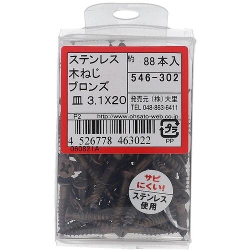 OHSATO ステンブロンズ モクネジ サ3.1X