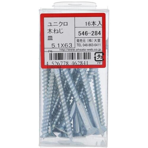 OHSATO ユニクロ モクネジ サラ5.1X63