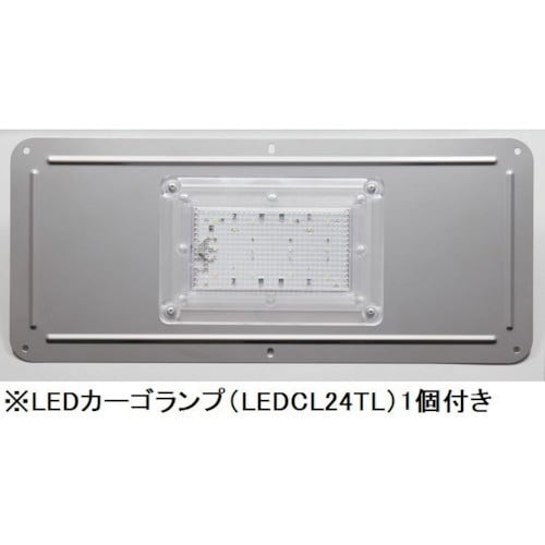 KOITO LEDカーゴランプ 24V1台+ブラケ