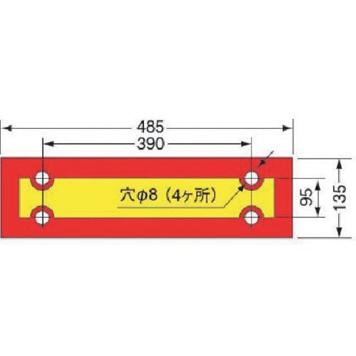 KOITO 大型後部反射器(J型/額縁型/2分割型