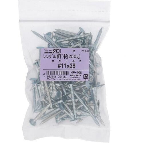 OHSATO シングルクギ #11X38 ヤク25