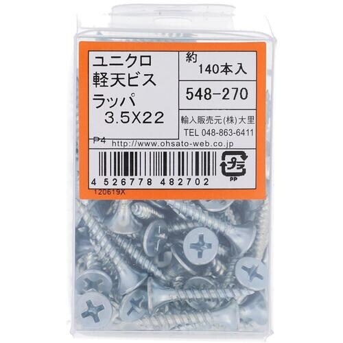 OHSATO ユニクロ ケイテンビス 3.5X22