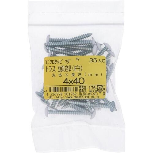 OHSATO ユニクロカラータッピング トラス シ