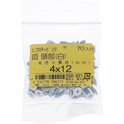 OHSATO ユニクロ カラータッピング サラ シ