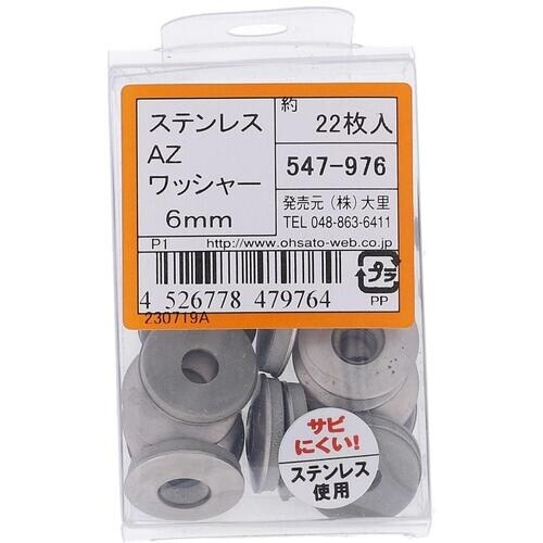 OHSATO ステン AZワッシャー 6MM