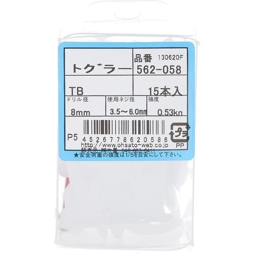 OHSATO トグラー TB