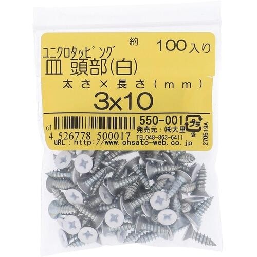 OHSATO ユニクロカラータッピング サラ シロ