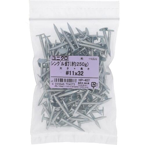OHSATO シングルクギ #11X32 ヤク25