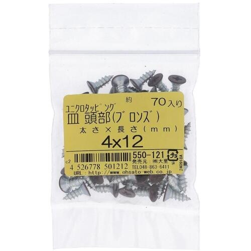 OHSATO ユニクロカラータッピングサラブロンズ