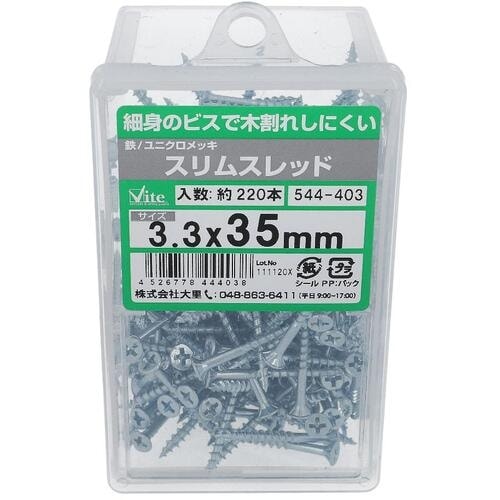 OHSATO ユニクロ スリムスレッド 3.3X3