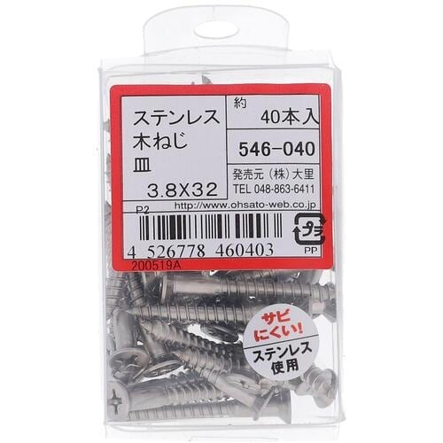 OHSATO ステン モクネジ サラ 3.8X32